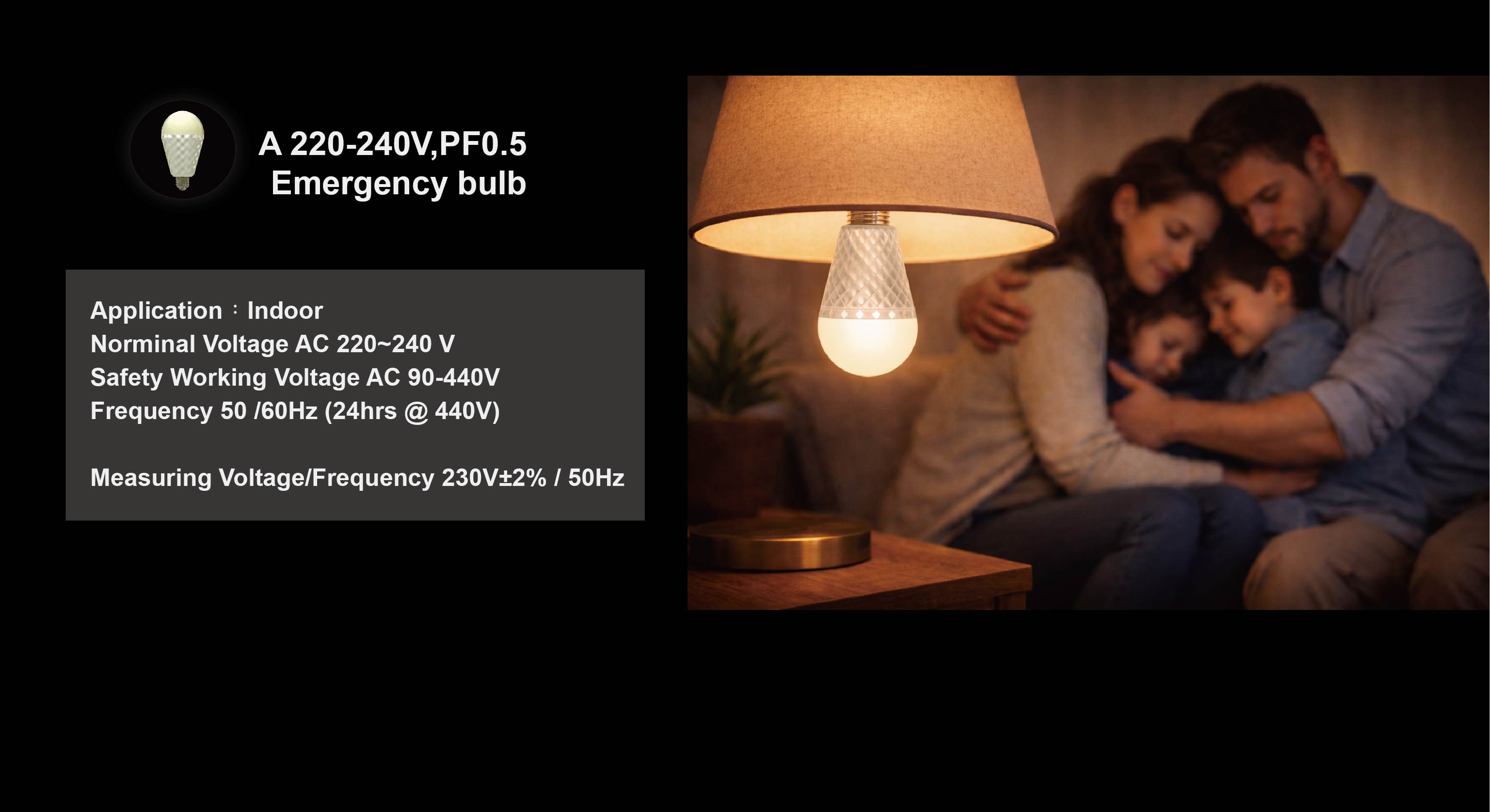 溫燈系列(7W,1200mAH)-兼顧日常家居/緊急照明燈泡